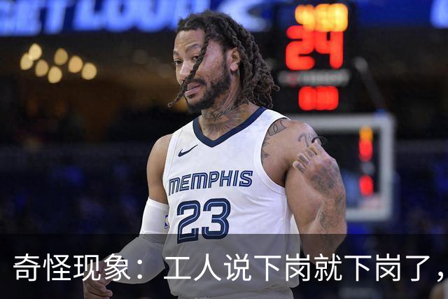 奇怪现象：工人说下岗就下岗了，为啥多余的老师要转岗而非下岗？